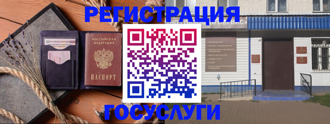 прописка для военкомата в Ясногорске