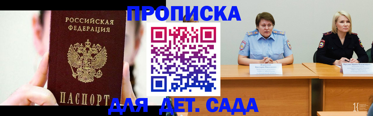 временная регистрация собственник в Ясногорске