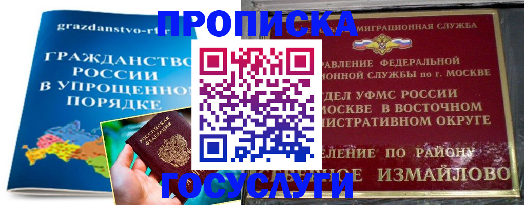 пропишу в квартире в Ясногорске